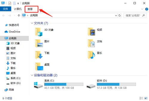 電腦中軟件隱私管理 以數(shù)據(jù)處理服務(wù)為例的隱藏策略
