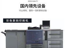 創(chuàng)意賦能，視覺(jué)躍動(dòng)——天寧區(qū)紅梅合輝圖文設(shè)計(jì)服務(wù)部多媒體動(dòng)畫(huà)設(shè)計(jì)展示