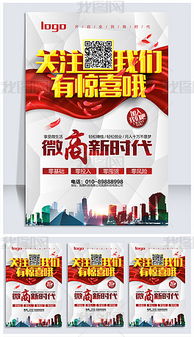 從素材到動畫 多媒體圖文海報(bào)設(shè)計(jì)的全流程指南
